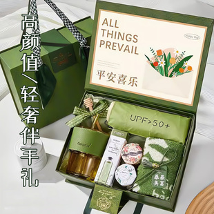 伴手礼盒女伴娘实用礼品送宾客小众高级结婚宴伴郎高档回礼物logo