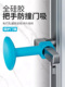 防风墙固定吸门吸免打孔新款 防撞硅胶卫生间门后软胶把手厕所门挡
