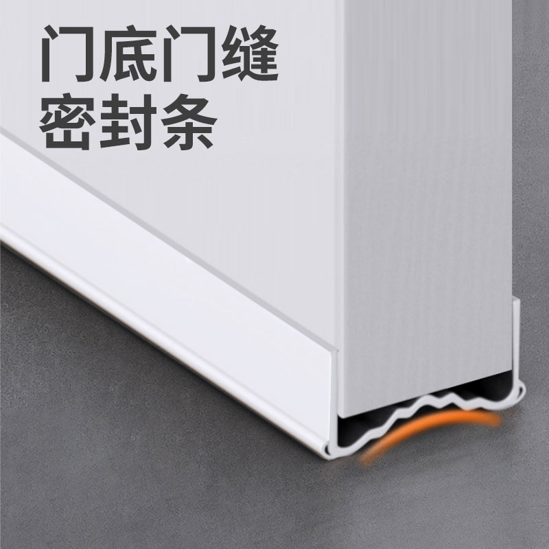 【万人回购】三重隔音防风防蟑螂