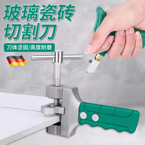【师傅推荐】玻璃瓷砖开界器