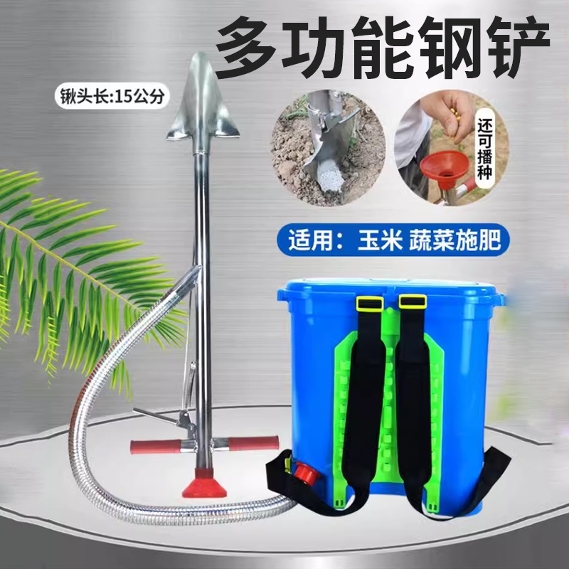 果树入土施肥神器追肥器农用新型丢放肥料铲子多功能果园下化肥枪