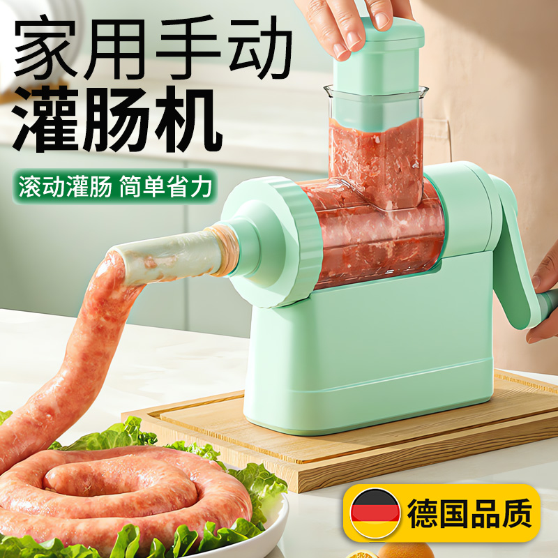 灌肠器家用灌香肠神器灌肠机手动食品级罐腊肠肉肠工具肠衣香肠机