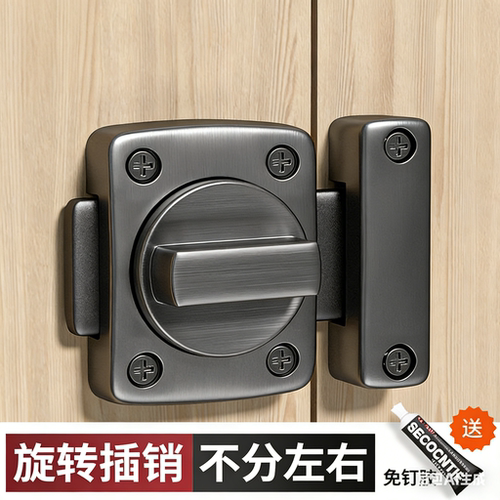 免打孔弹簧插销门栓锁扣