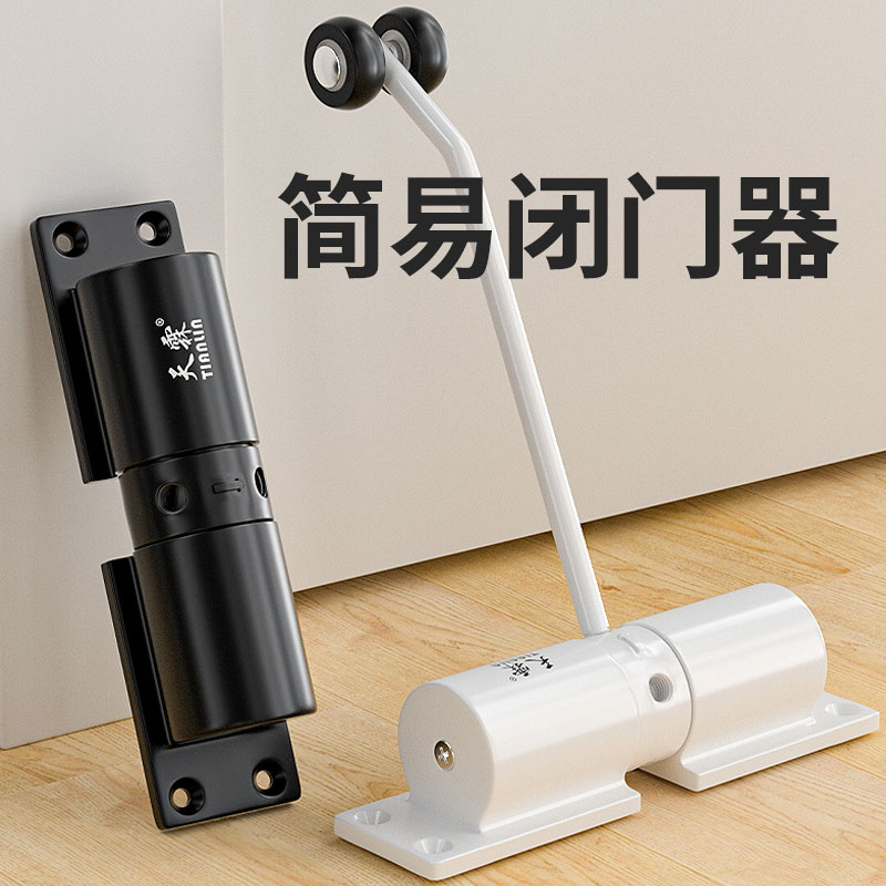 玻璃阻尼家用闭门器推拉缓冲自动房门关门专用闲避闭合器神器拉簧