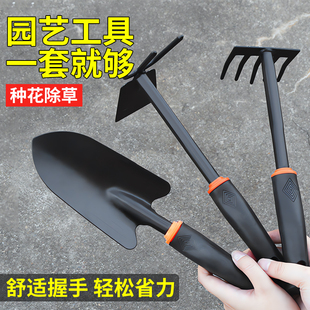 园艺工具三件套装家用农用庭院花卉绿植蔬菜盆栽松土专用铲子赶海