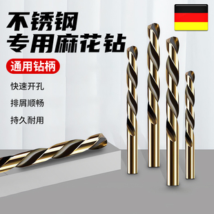 不锈钢专用钻头高强度直柄含钴麻花钻头高硬度开孔硬质合金瓷磁砖