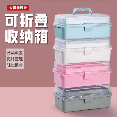 三层多功能美术生工具箱收纳盒子中国画 画采耳绘画 画画 画小学