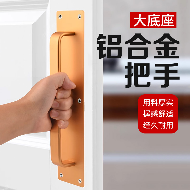 【德国进口】自粘门拉手