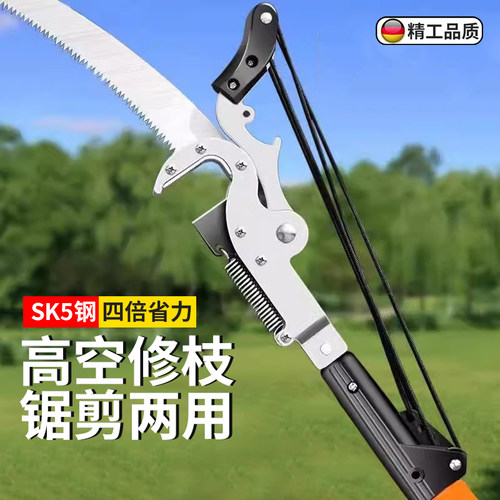 工器缩剪手园修锯子树