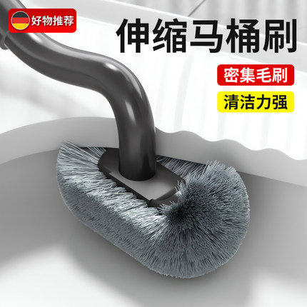 2025新款家用无死角伸缩杆卫生间清洁墙壁挂马桶刷厕所神器加长柄