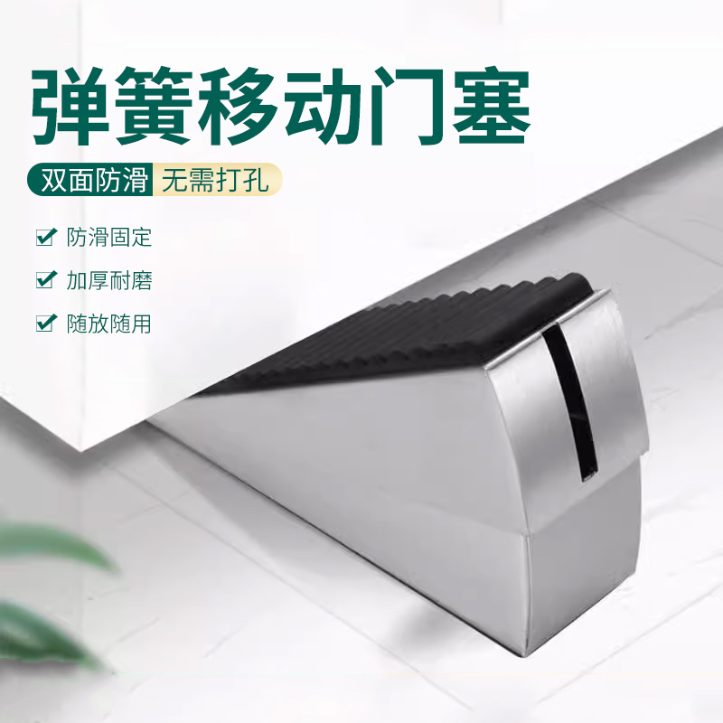 【德国进口】安全顶门阻门器
