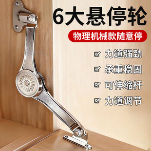 上翻门随意停支伸缩杆重型整体橱柜门下翻门伸缩杆任意停液压缓冲