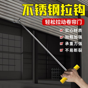 不锈钢井盖钩子下水井污水井下水道窨井沙井方井钩子拉钩神器隐形