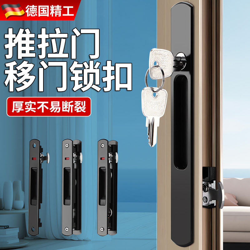 移门锁钩推拉门单面锁玻璃铝合金暗门隐形阳台老式门锁扣安全防盗