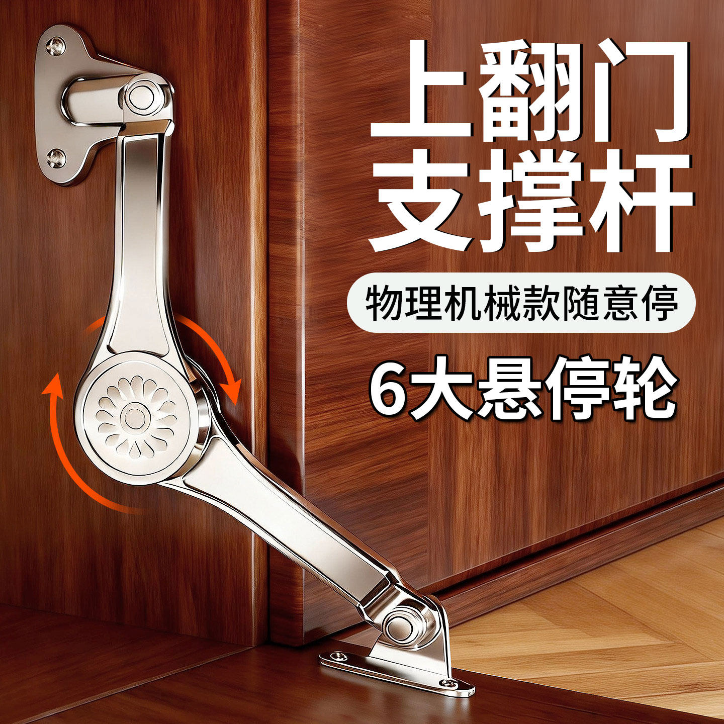 支撑杆上翻门随意停橱柜门下翻门伸缩杆任意停液压气撑杆弹簧玻璃,基础建材,气动杆,淘宝优惠券,粉丝福利购,淘宝优惠卷