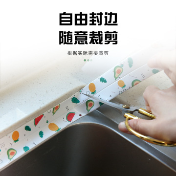 美缝贴厨房防霉放潮水槽缝隙密封