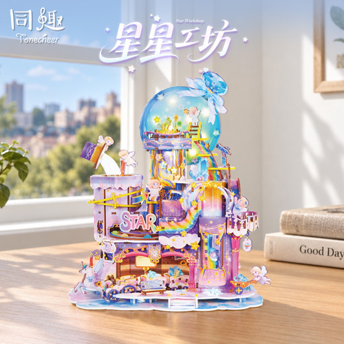 同趣星星工坊diy微缩场景小屋女
