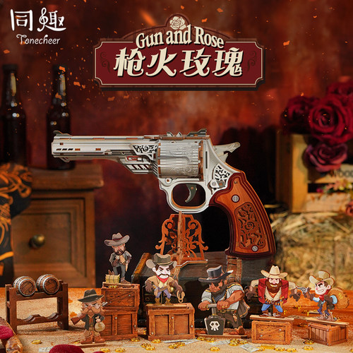 同趣枪火玫瑰木拼枪模玩具枪礼物