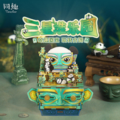 同趣拼装 八音盒三星堆乐园音乐盒国风积木拼图摆件diy新年礼物女