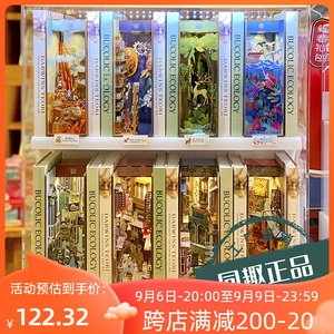 西西弗同趣拼装感应书立夜灯手工模型童话书架装饰文艺梦幻女礼物