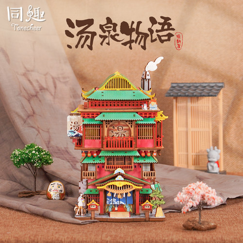 同趣桌面摆件收纳屋送礼创意diy