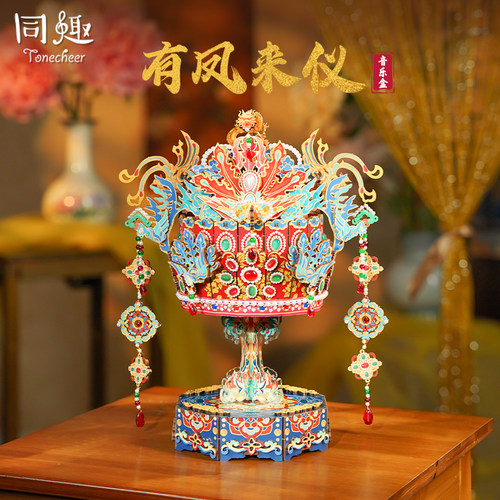 同趣有凤来仪国风拼装音乐盒女