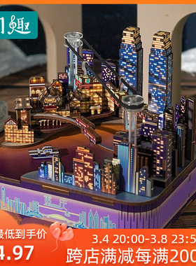 同趣文创重庆时代八音盒手工DIY长江国际创意家居模型摆件音乐盒