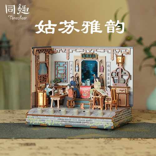 同趣桌面摆件姑苏雅韵创意礼物