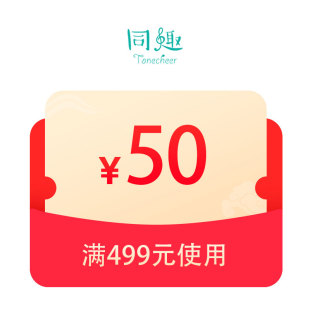 1元预定有价券