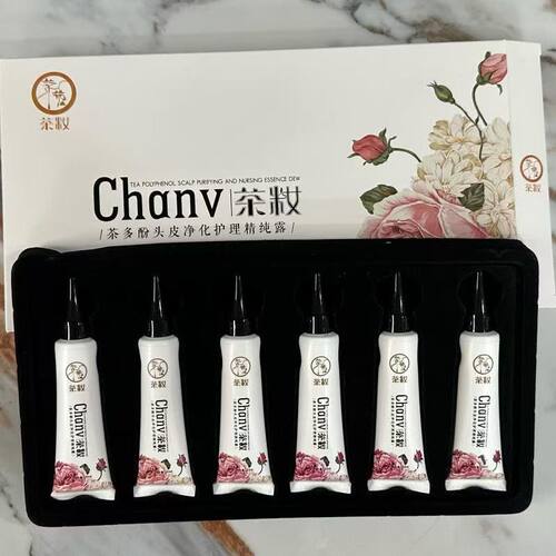 茶多酚头皮净化护理精纯露