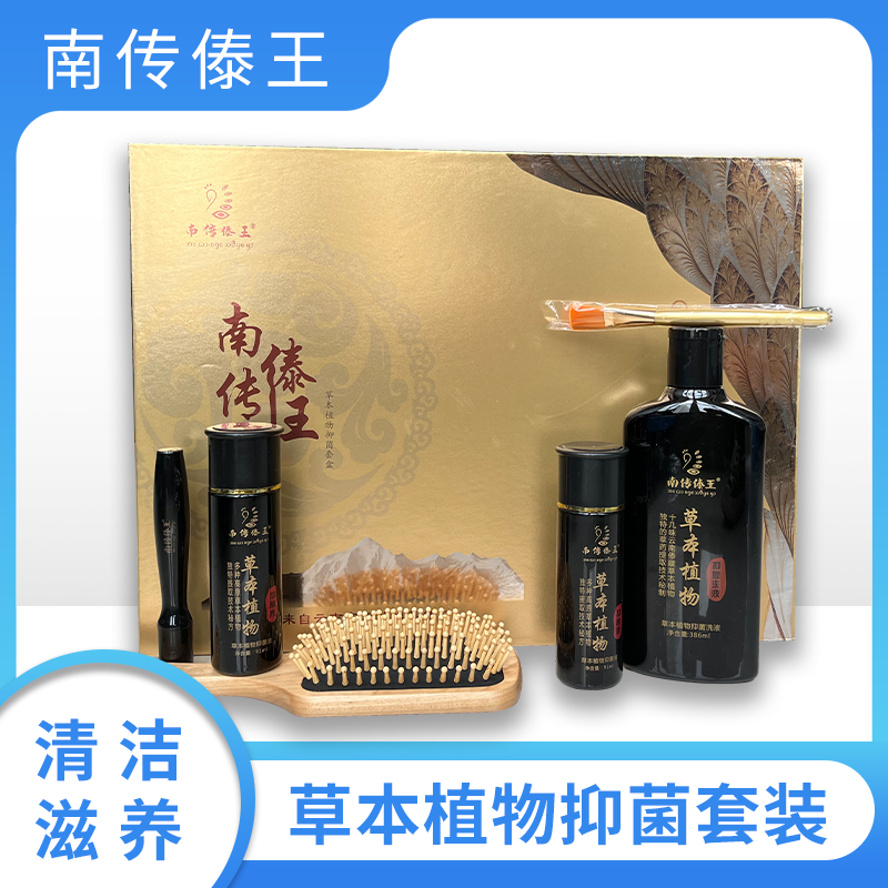 南传傣发套盒古法草本植物