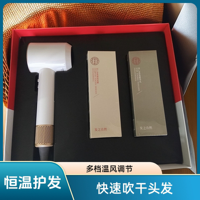 同仁堂洗发水套盒带吹风机