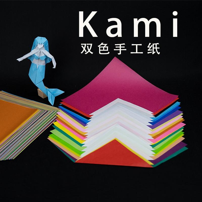 便宜好用专业入门进口折纸