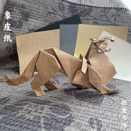 象皮纸立体镶嵌湿折专用折纸