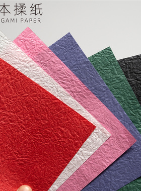 日本进口手揉纸60克神谷哲史天马古代龙折纸专用纸折叠之间手揉纸