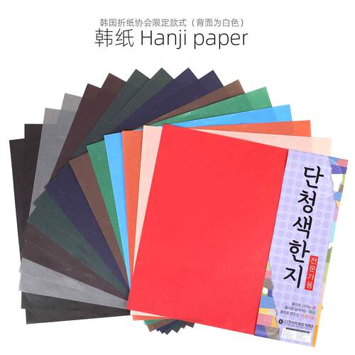 折纸协会超薄折纸韩纸单面彩色