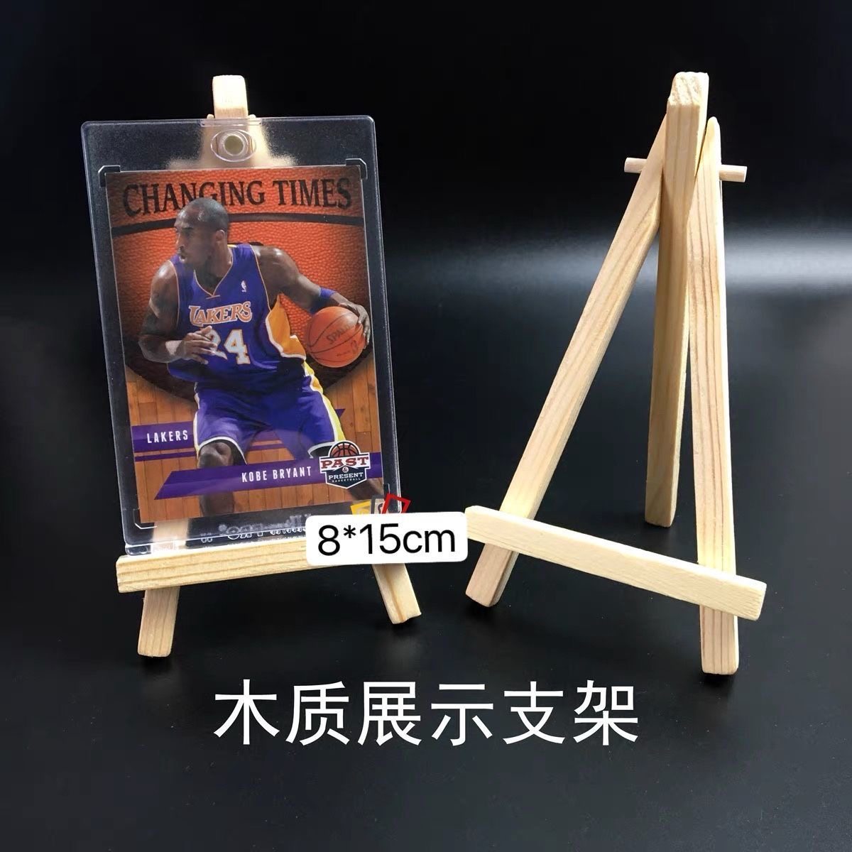 复古型卡砖展示支架万智牌球星卡游戏王35PT卡牌迷你三角木架木质
