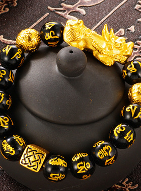 Men's Feng Shui Bracelet Luck Wealth Buddha Black Obsidian