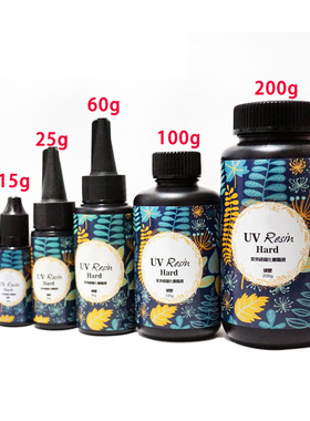 10/15/25/60/100/200g UV Ultraviolet Resin Gel Curing Quick-