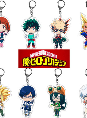 My Hero Academia Keychain Cute Double Sided 7 Styles Key