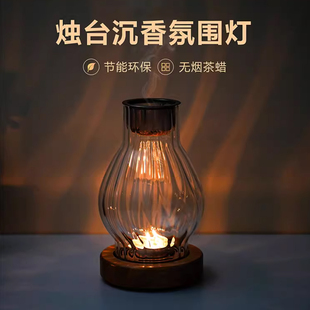 家用美容院安神香薰灯熏香炉玻璃烛台檀香沉香香粉中式 蜡烛沉香灯