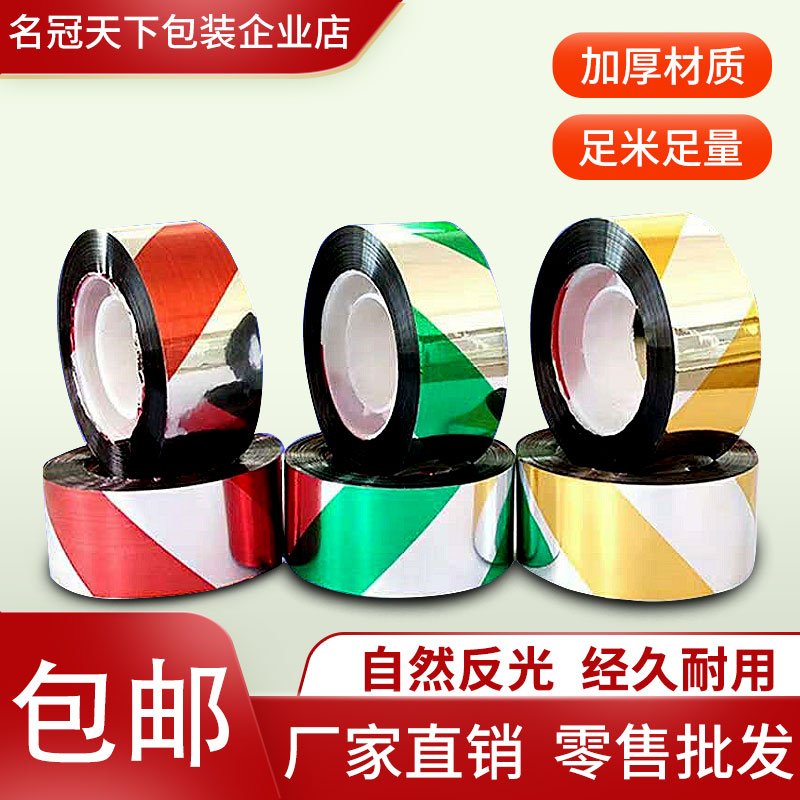 阳台赶鸟吓鸟惊鸟双面驱鸟彩带