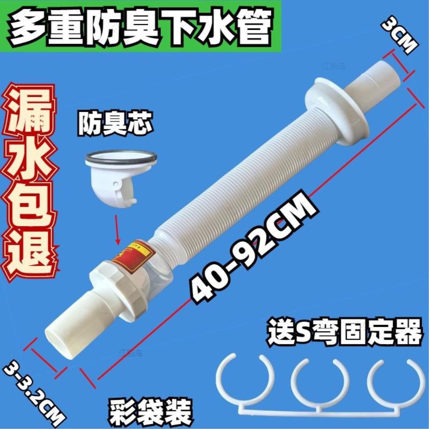 .水盆下水道排水管升级厨房水槽下水管不锈钢波纹管台下盆排水软图片