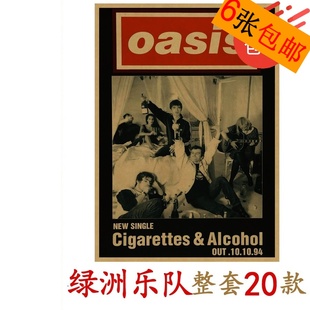 牛皮纸画 摇滚音乐画报 OASIS 饰画 绿洲乐队海报 酒吧卧室 音乐装