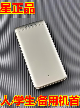 三星G1600经典怀旧翻盖手机商务机智能机 老人青少年手机学生专用