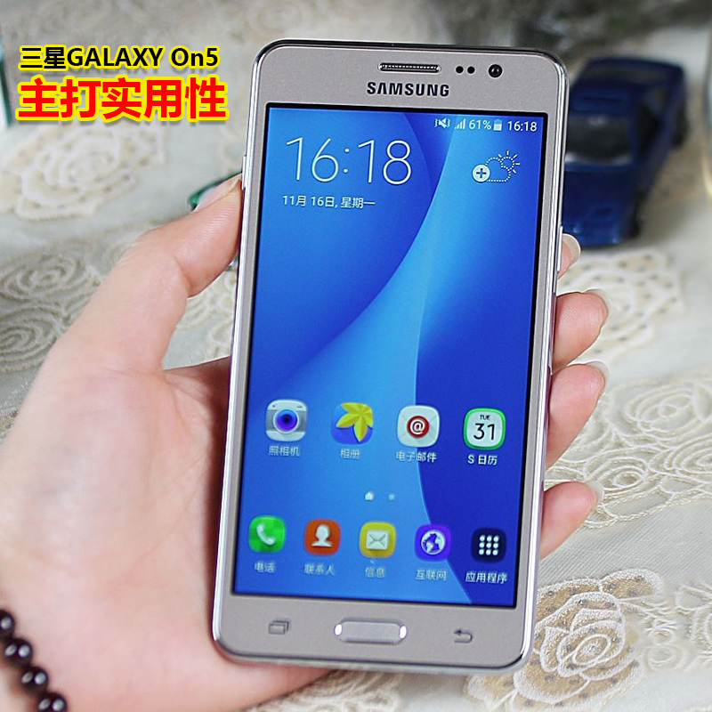 三星galaxy On5 G5500手机新机正品戒网学生备用便宜老年人手机