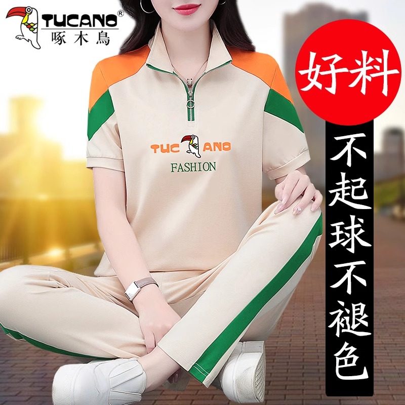 啄木鸟运动服套装女士夏装2025
