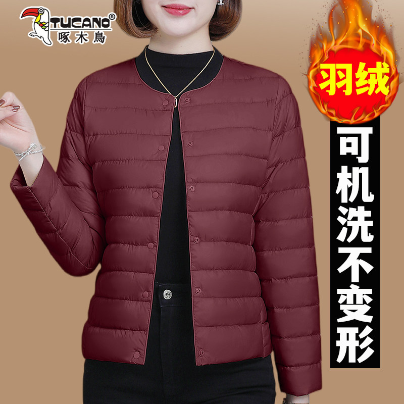 啄木鸟羽绒内胆女款2026新款内穿打底轻薄羽绒服洋气轻便保暖外套