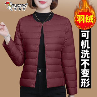 啄木鸟羽绒内胆女款2026新款内穿打底轻薄羽绒服洋气轻便保暖外套