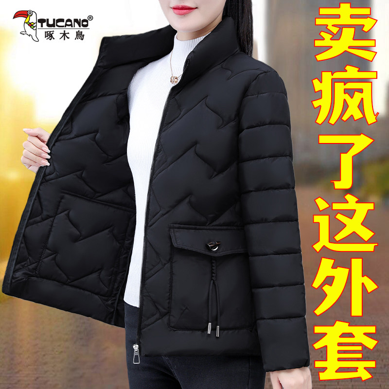 啄木鸟羽绒棉女冬季2026新款中年